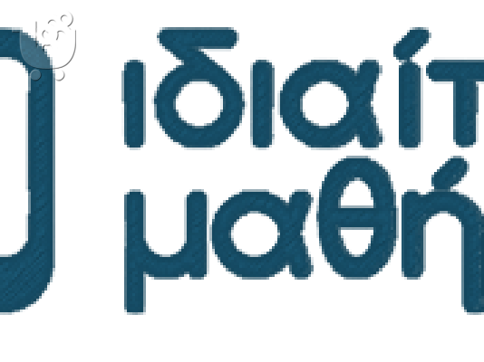 Προετοιμασία Γ