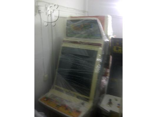 NAOMI CABINET R ΚΑΜΠΙΝΑ ΗΛΕΚΡΟΝΙΚΟ ΠΑΙΧΝΙΔΗ