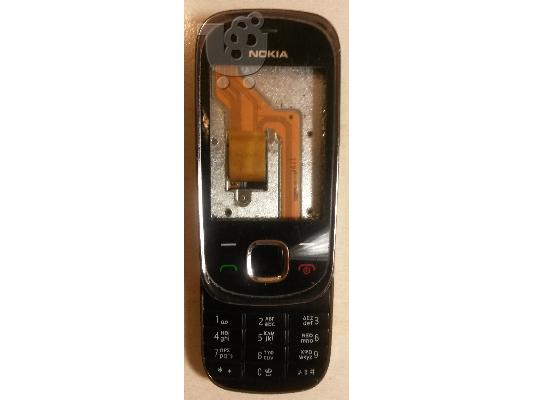 Nokia 7230 Πρόσοψη - Cover