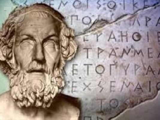 PoulaTo: Ιδιαίτερα μαθήματα αρχαίων,έκθεσης,λατινικών,ιστορίας Ίλιον,Πετρούπολη,Άγιοι Ανάργυρο