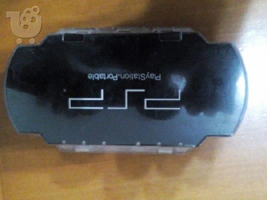 psp syllektiko