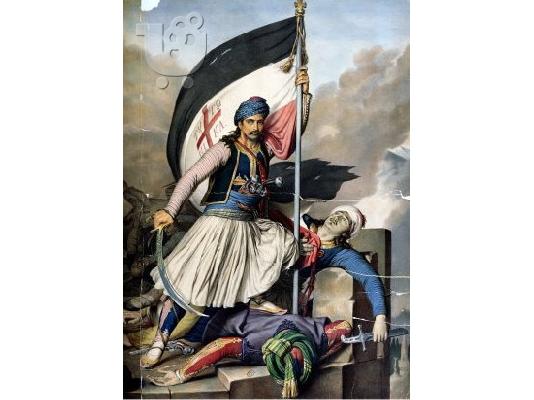 PoulaTo: Μολυβενια  στρατιωτακια,1821... free post !! ask me at..69  57  31 66 14 ,