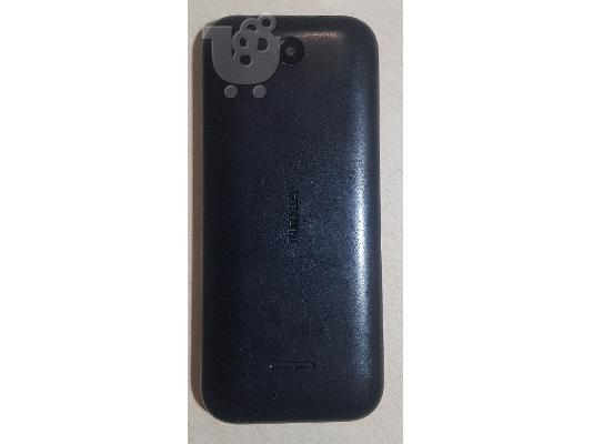 Nokia 225 Dual Sim