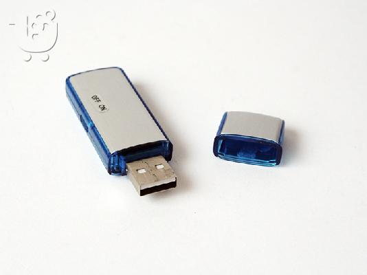 PoulaTo: Ψηφιακός audio recorder