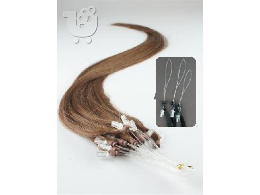 PoulaTo: extensions με micro rings 100% ρέμυ φυσικά σε όλα τα χρώματα!