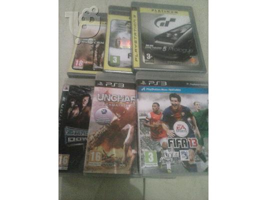 PoulaTo: PS3 Games Fifa 11
