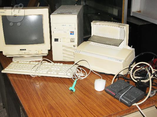 PoulaTo: PC - Ηλεκτρονικός Υπολογιστής