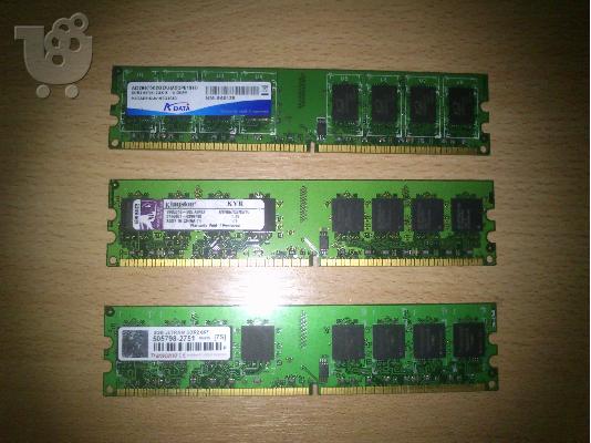 HARDWARE