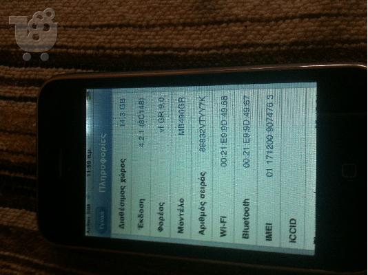 πωληται iphone 3g 16gb