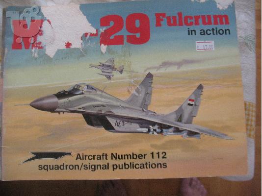 PoulaTo: SQUADRON 1112 MIG-29 FULCRUM