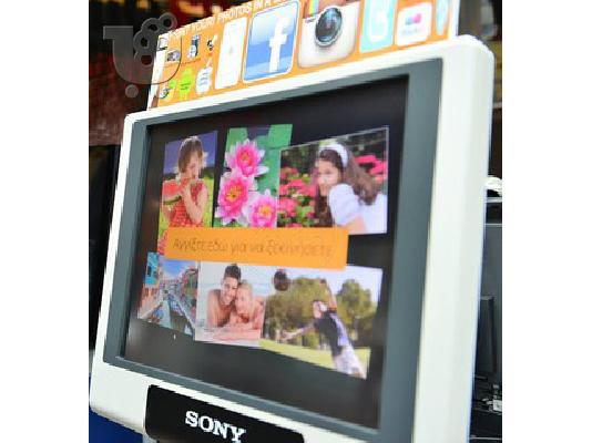 PoulaTo: Φωτογραφικο Κιοσκι Εκτυπωσεων DNP της Sony