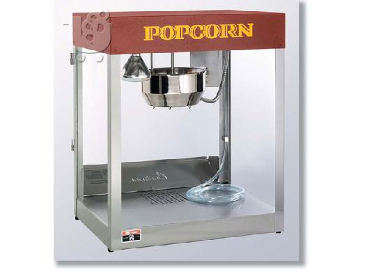 PoulaTo: Μηχανή Pop corn Cretors 16oz Profiteer