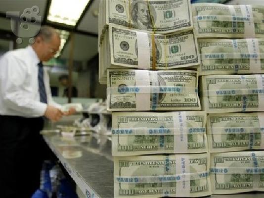 PoulaTo: να πάρει τα γρήγορα δάνεια χωρίς δυσκολίες