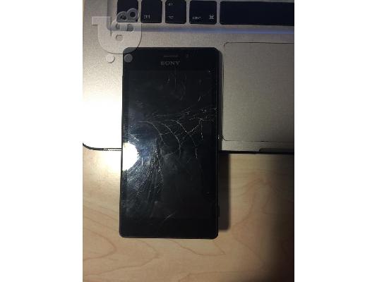 PoulaTo: Sony Xperia M2 Aqua