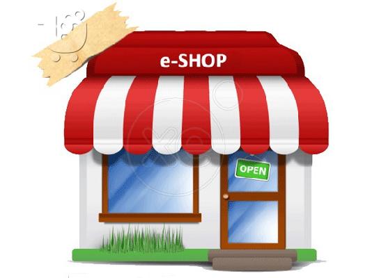 PoulaTo: ΠΩΛΕΙΤΕ  ESHOP