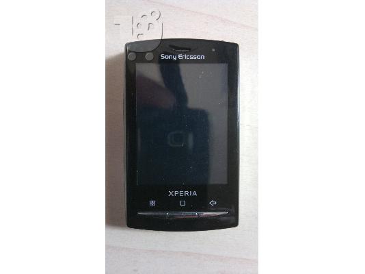 PoulaTo: Sony Ericsson X10 Mini