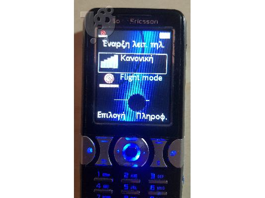 Sony Ericsson K550i