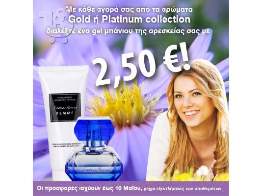 PoulaTo: AΡΩΜΑ NAOMI CAMBEL BY FM