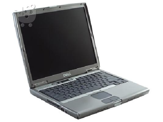 PoulaTo: Laptop 200 Ευρώ