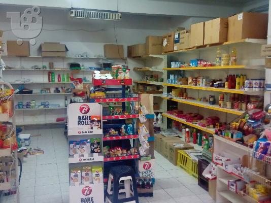 PoulaTo: Πωλείται επιχείρηση μίνι-μάρκετ