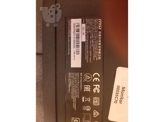 ΠΩΛΗΣΗ ΟΘΟΝΩΝ MSI 3PA2 PRO MP271P