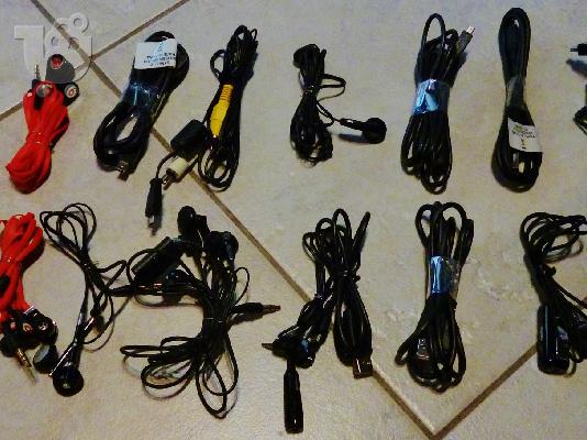 παλιά κινητά και συσκευές