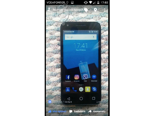 PoulaTo: Vodafone Smart speed 6(4G)
