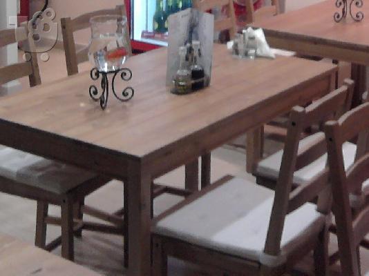 PoulaTo: ΠΩΛΟΥΝΤΑΙ ΤΡΑΠΕΖΟΚΑΘΙΣΜΑΤΑ