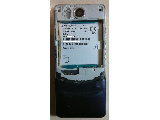 Sony Ericsson S312