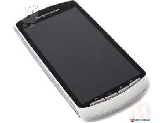 Xperia Play ευκαιρια