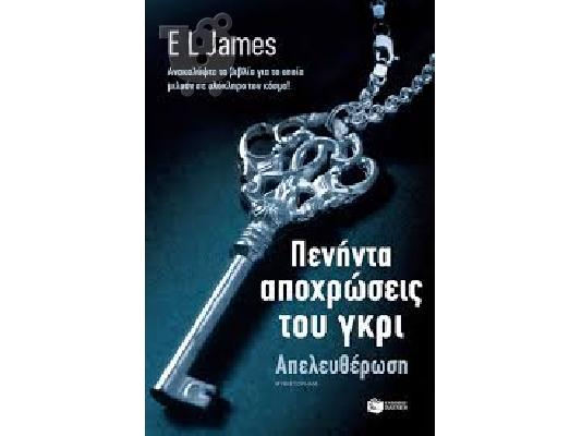 PoulaTo: Πωλείται το 