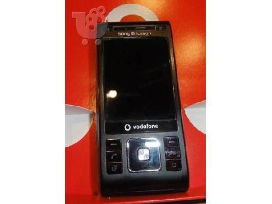 SONY ERICSSON C905 CYBER-SHOT !!! ΣΑΝ ΚΑΙΝΟΥΡΓΙΟ!!!