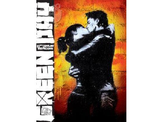 PoulaTo: Green Day 21ST CENTURY BREAKDOWN LIMITED