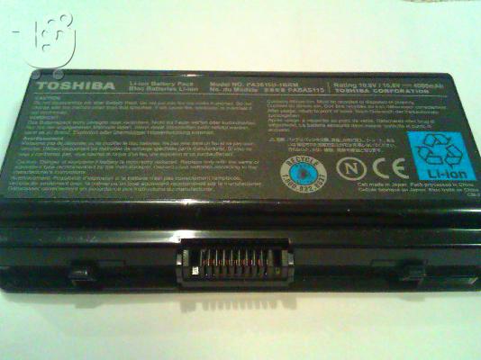 PoulaTo: Μπαταρία Toshiba PA3615U-1BRM