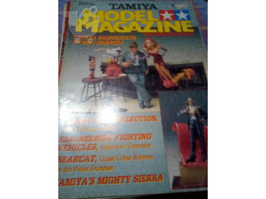 PoulaTo: tamiya model magazine no 18 1989
