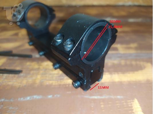 ΒΑΣΗ ΔΙΟΠΤΡΑΣ DUAL RING MOUNT 25 και 30 ΧΙΛΙΟΣΤΑ