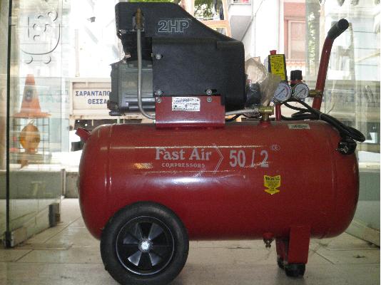 PoulaTo: Αεροσυμπιεστης  50 ltr   -  2HP
