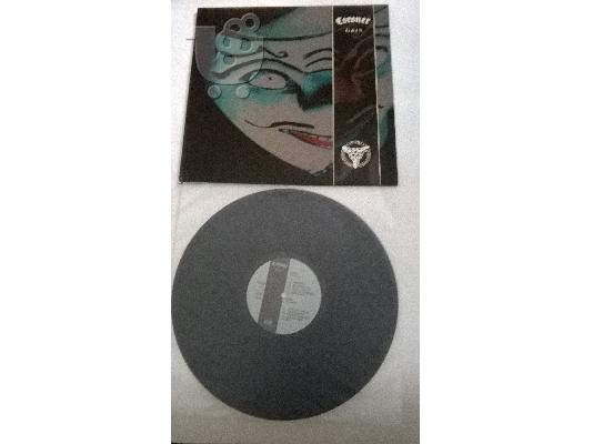 PoulaTo: LP GRIN ΤΩΝ CORONER