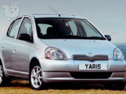 PoulaTo: TOYOTA YARIS '99