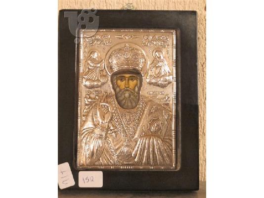 PoulaTo: auction-ΔΗΜΟΠΡΑΣΙΑ έργα τέχνης-αντίκες 7/12/2011