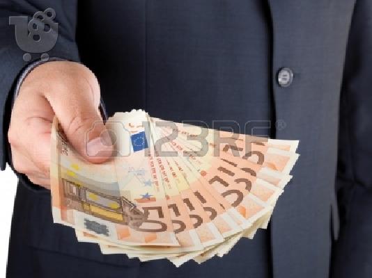 PoulaTo: ΠΡΟΣΦΟΡΆ ΔΑΝΕΊΟΥ