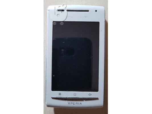 PoulaTo: Sony Ericsson E15i
