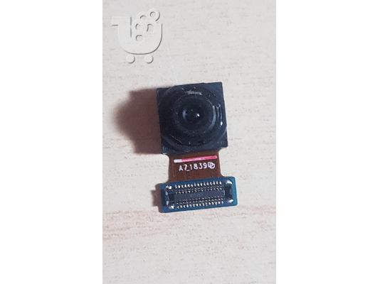 PoulaTo: Μπροστινή Κάμερα  για Samsung Galaxy A7 2018 A750F Front Camera