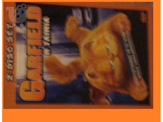 PoulaTo: Garfield THE MOVIE(2 DISCS)