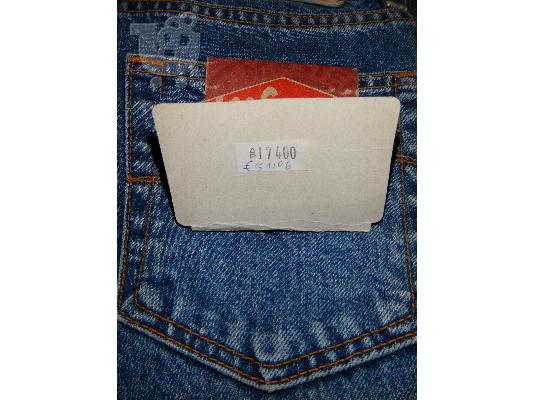 LeeCooper τζιν unisex
