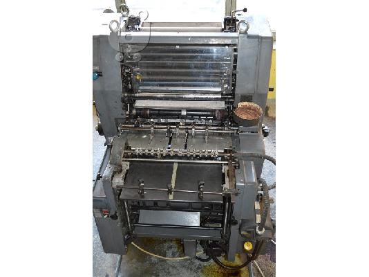 HEIDELBERG OFFSET