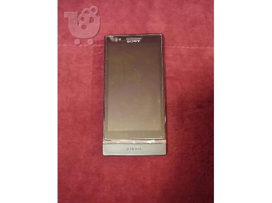 PoulaTo: SONY XPERIA P - ΠΡΟΣΦΟΡΑ