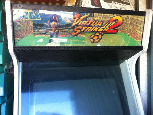 PoulaTo: VIRTUA STRIKER 2