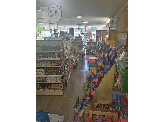 PoulaTo: Πωλείται Pet Shop