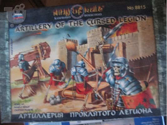 PoulaTo: 28MM ZVEZDA ARTILLERY OF CURSED LEGION